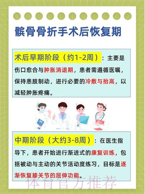 库瓦右髌骨轻微拉伤缺阵 吕迪格明天恢复合练